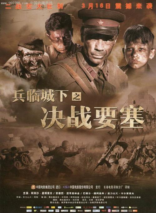 做个爱达荷州出生证明